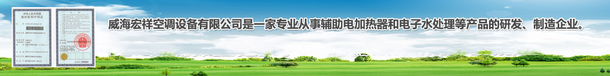 91视频官网下载空調設備